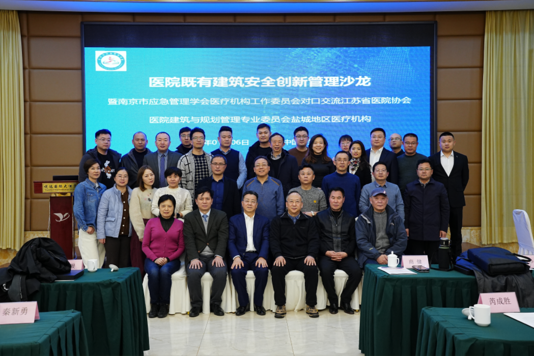 人生就是博医疗“提升疗愈空间质量，共建智慧宜康环境”专题交流会圆满举行！