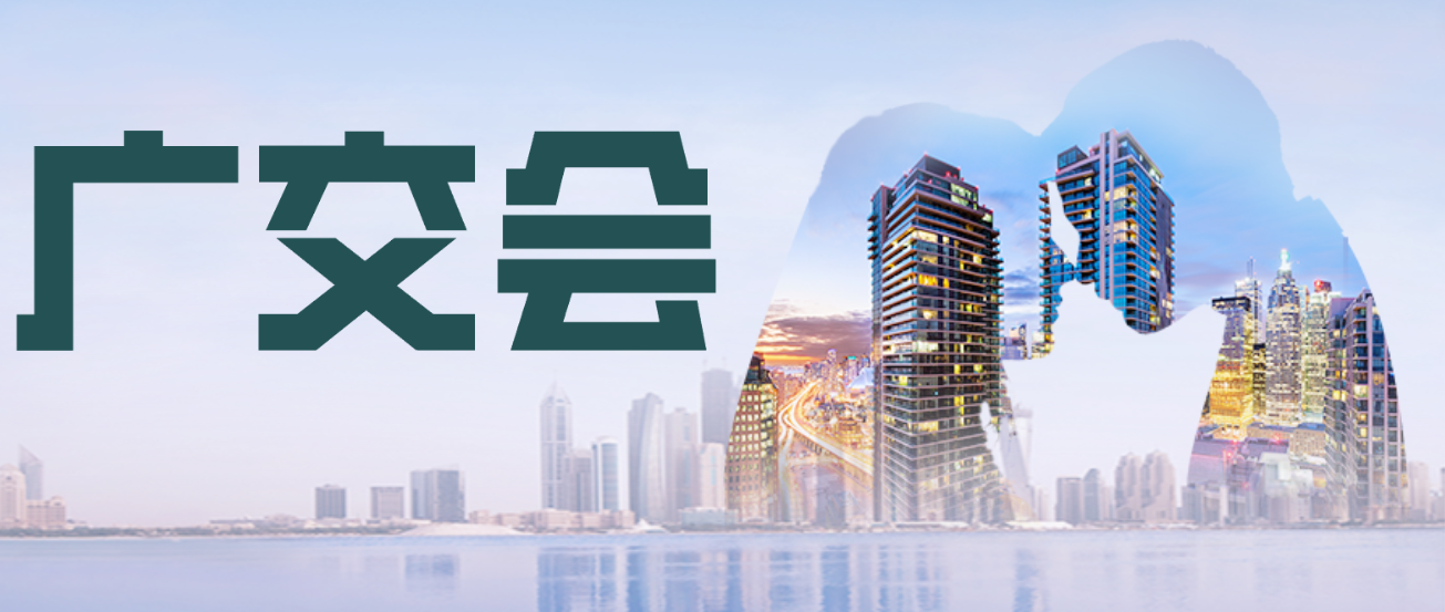 精彩回顾 | 人生就是博医疗引爆广交会现场，获客户高度评价！