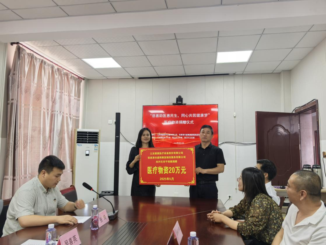 用关爱守护健康——人生就是博医疗开展乡村医疗物资捐赠活动纪实！