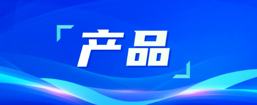 火出圈的儿童病床，四大亮点揭秘，患儿护理的“救星”来了！